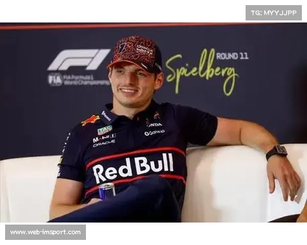 红牛巴西站前引入秘密升级，马尔科称将为维斯塔潘提供最大支持